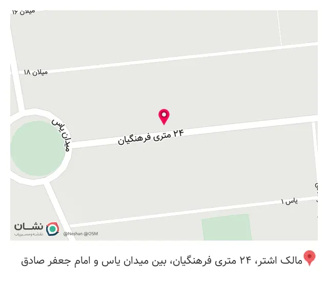 ساختمان پزشکان دکتر کریمی