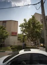 سالن زیبایی فرد ایران