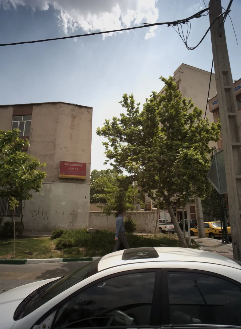 سالن زیبایی فرد ایران