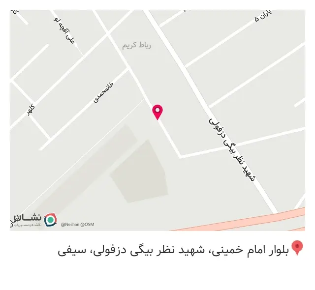 فروشگاه جورواجور
