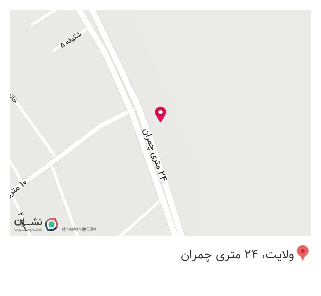 تعمیرگاه مکانیکی روح اله