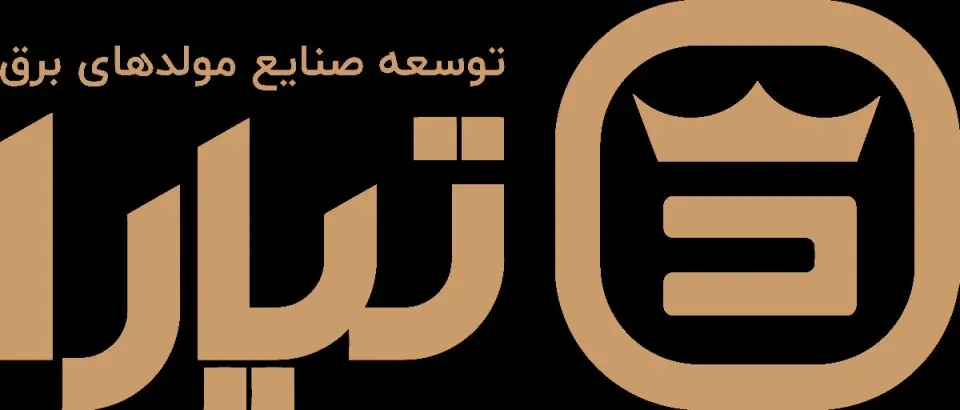 شرکت تیارا ژنراتور