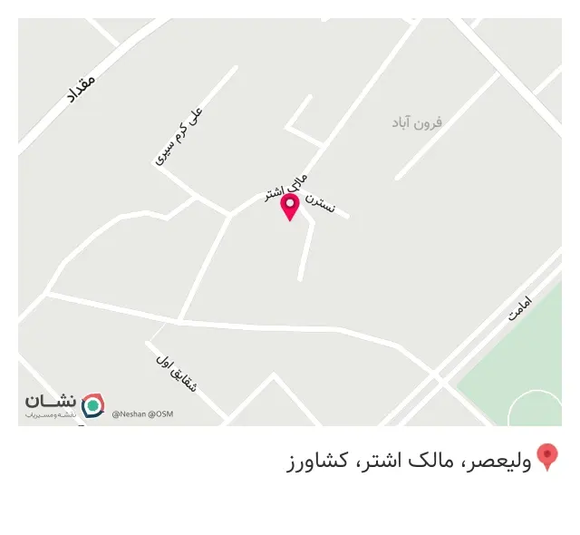 لباس فروشی شاپرک