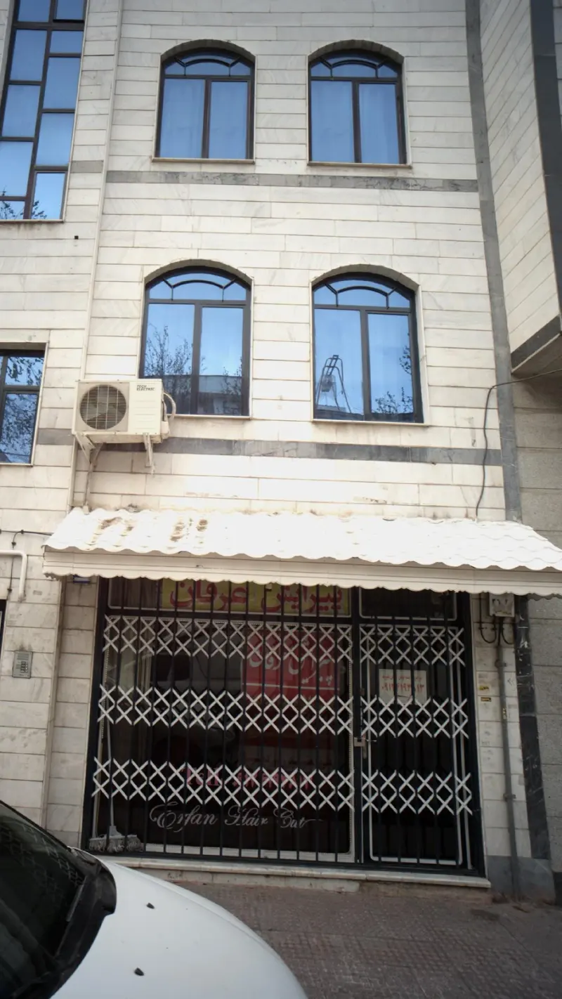 پیرایش عرفان