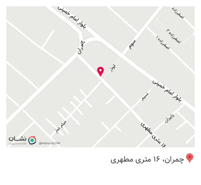 فست فود بلوط