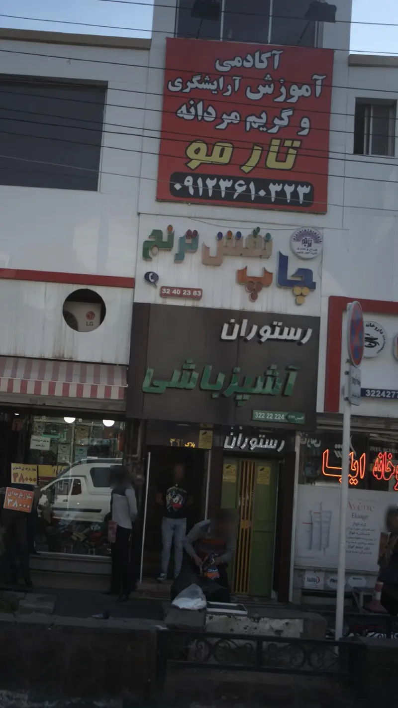 چاپ یادگاری