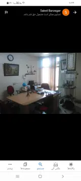 روان صنعت