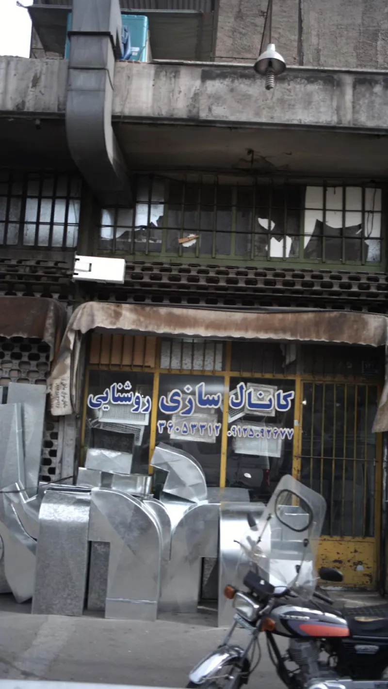 کانال سازی روشنایی