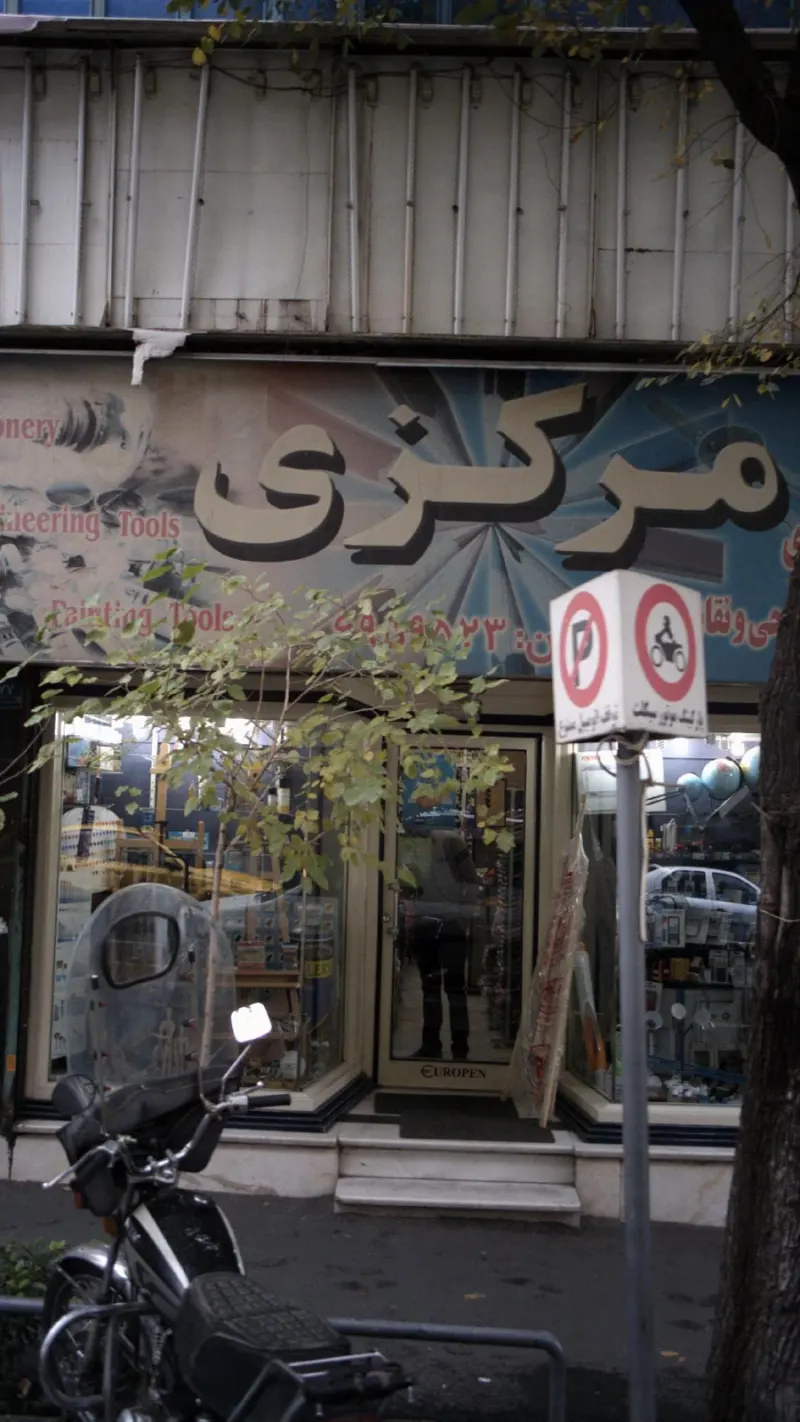 لوازم التحریر مرکزی
