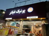 تعویض روغنی معرفت مهدی و سجاد