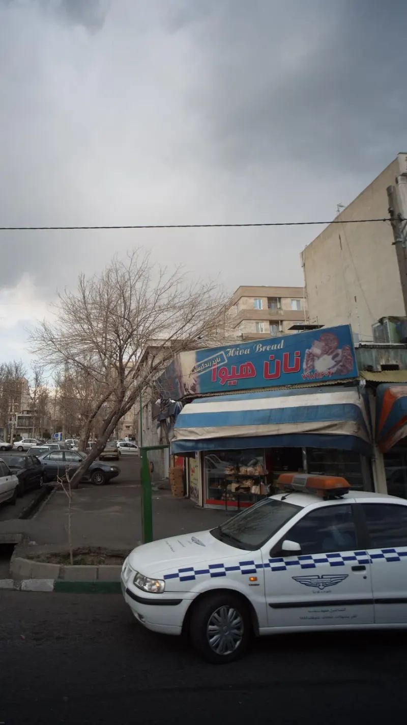 نان هیوا