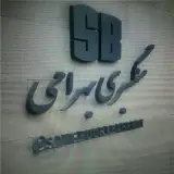 سنگبری بهرامی