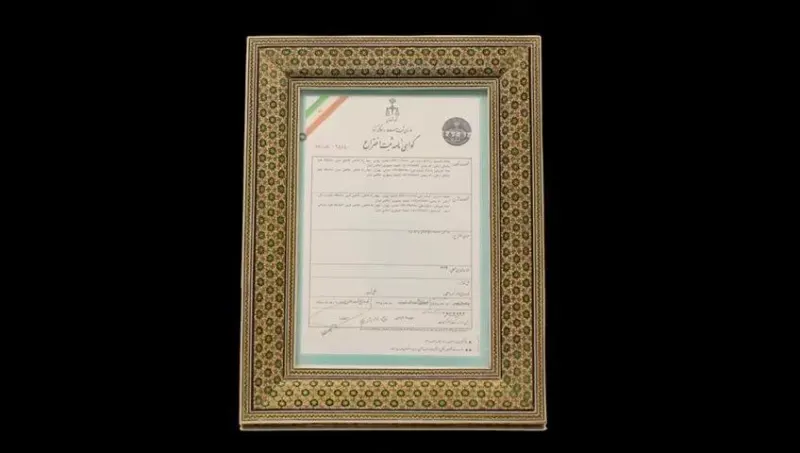 کلینیک زیبایی و لاغری دکتر عماد خوروش