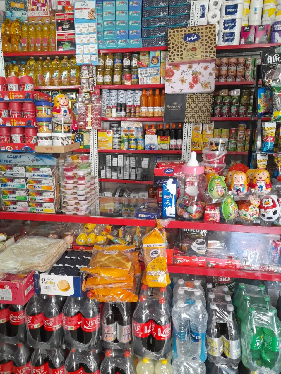 سوپر مارکت یعقوبی