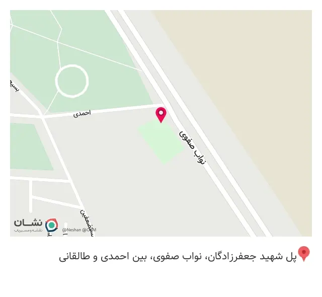 سالن شهید هادی نظری