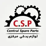 فروشگاه قطعات خودرو های چینی (مرکزی)