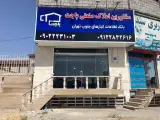 املاک صنعتی باجت