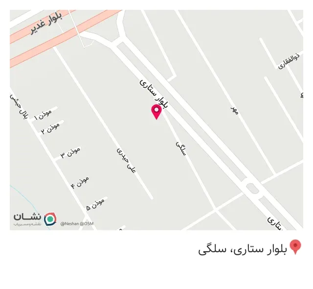 قاب سازی وحید (ساخت و توزیع انواع قاب عکس،تابلو فرش و تخته شاسی)