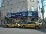 سوپرمارکت جها نگیری