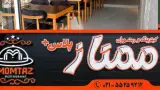 رستوران بازار مبل مقدم