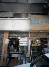خدمات کامپیوتر