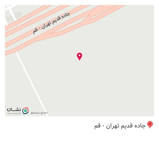 سنگ باقری