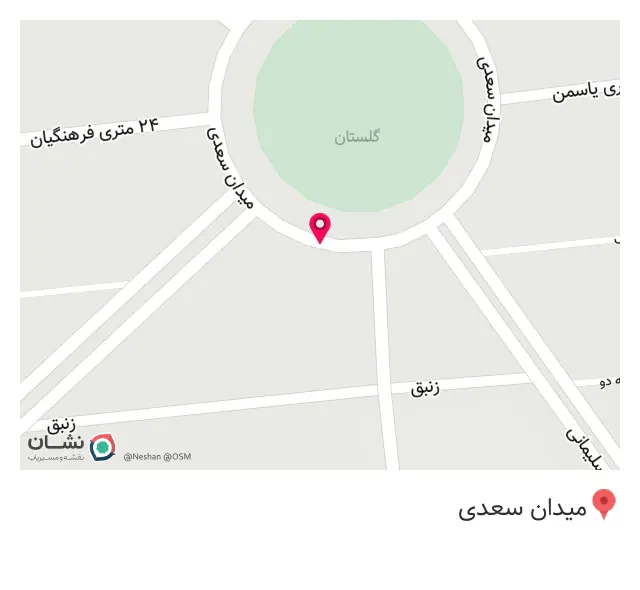 پوشاک اچ پی کالکشن