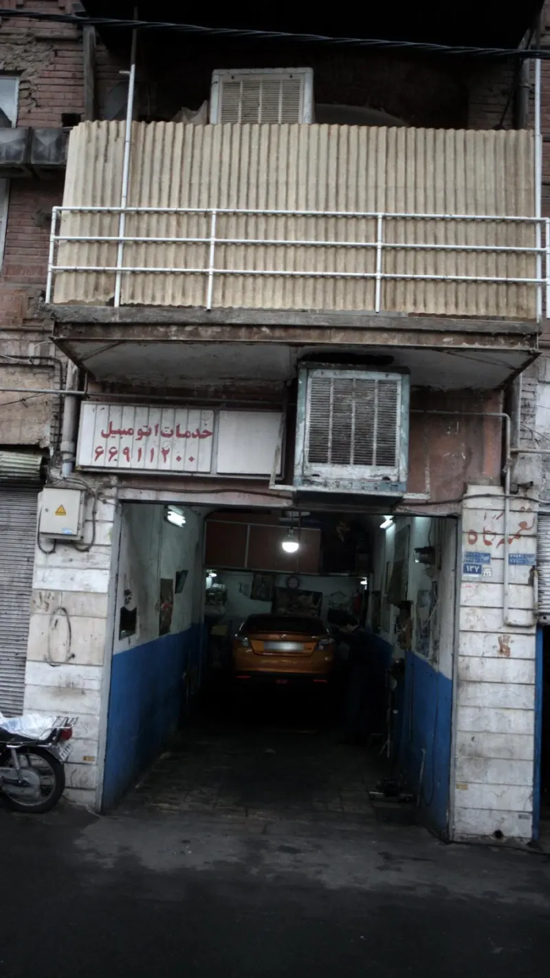 خدمات اتومبیل رضا