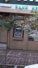 بانک کشاورزی شعبه جمهوری تهران