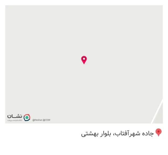 سوپر مارکت شقایق
