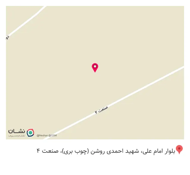 شرکت آوا صنعت بانی