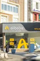 شرکت سفرهای علی بابا