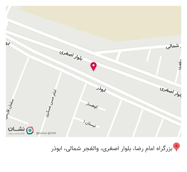 برقکاری ساختمان وتاسیسات