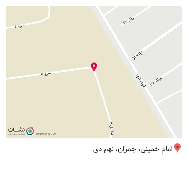 شرکت پایا صنعت سلیمی
