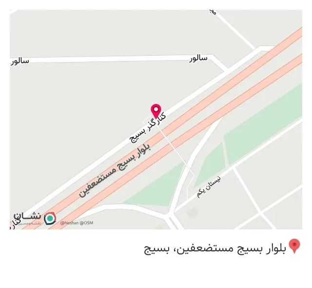 هیدرولیک فرمان حسین