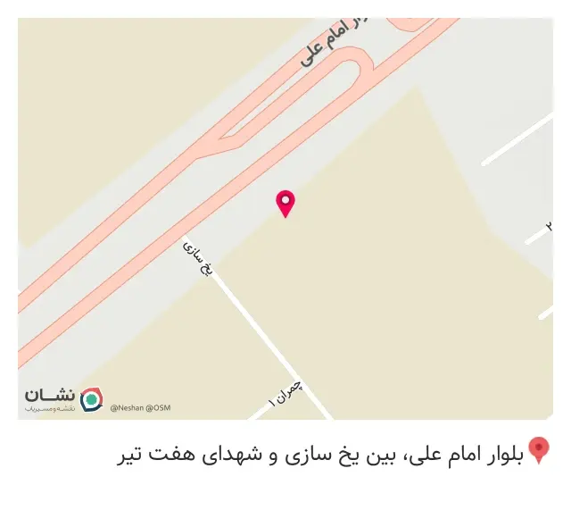 شرکت حمل و نقل نوید بهمن