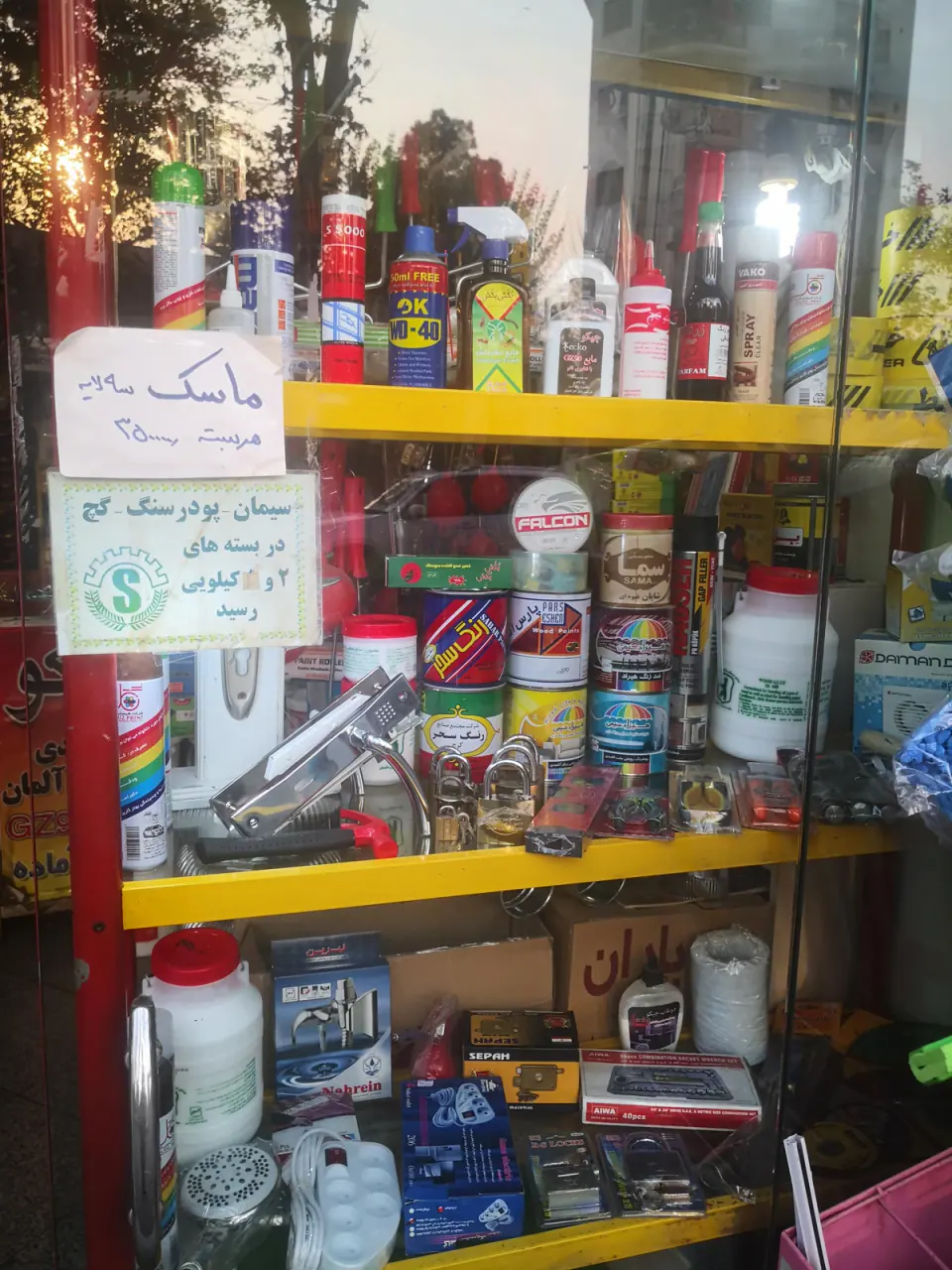 فروشگاه رنگ دادبه