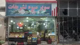 شیرینی و کلوچه سنتی تویسرکان