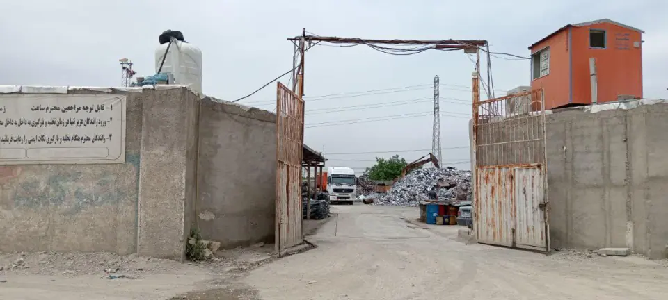 شرکت کیان صنعت ذوب