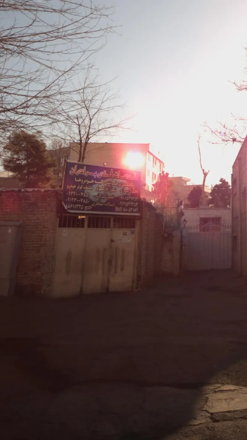 خدمات فنی برادران