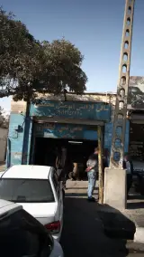 سالن آرایش اتومبیل محمدی