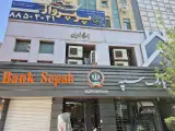 بانک قوانین شعبه منطقه ۷ شهر تهران