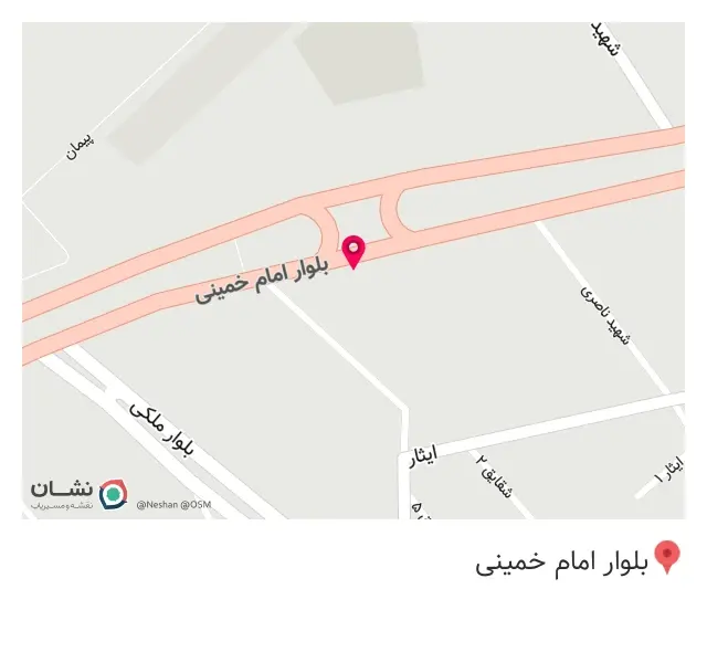 آزمایشگاه پزشکی پرنیا