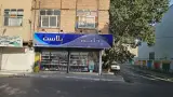 فروشگاه خانه پلاست