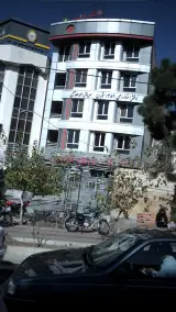 بانک سپه(قوامین سابق)