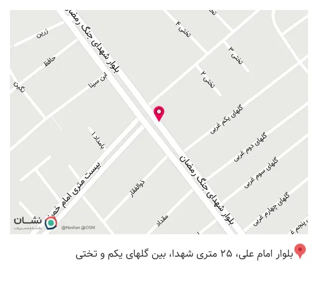 فروشگاه تعمیرات کامپیوتر و موبایل ستایش
