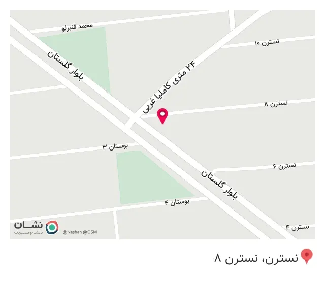 فلافلی مروی