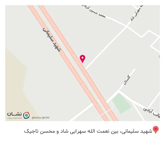 ابزار یراق ماهان