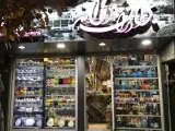 صنایع دستی برادران فرزانه