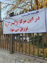 درمانگاه تقی نیا